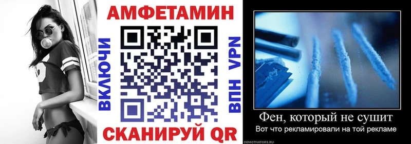 АМФЕТАМИН VHQ Заречный
