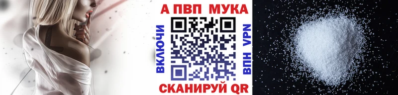 наркотики  Заречный  Альфа ПВП СК КРИС 