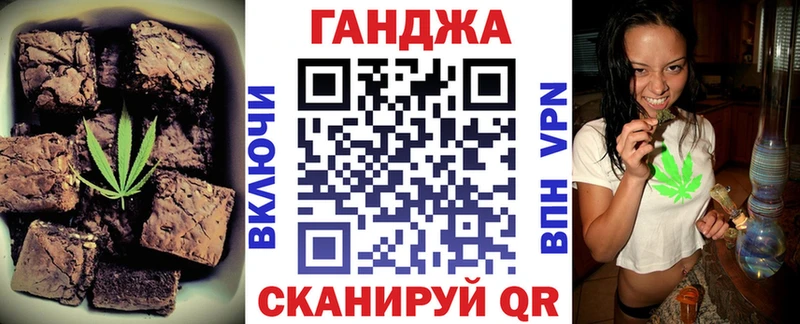 даркнет наркотические препараты mega онион Заречный Canna-Cookies конопля