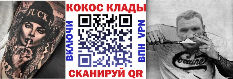 Cocaine FishScale Заречный