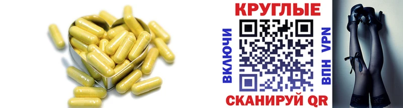 Экстази 280мг Заречный