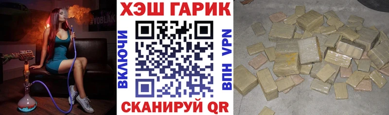 ГАШИШ hashish  сколько стоит  Заречный 