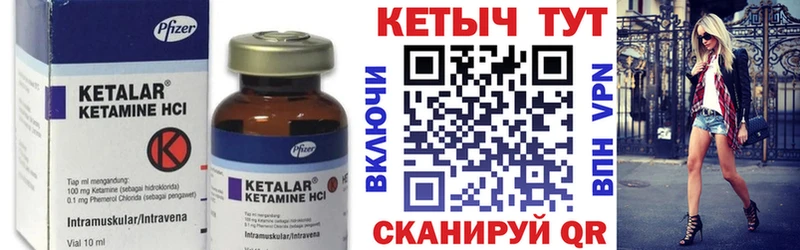 купить наркотики сайты  Заречный  КЕТАМИН ketamine 