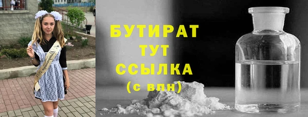 спиды Горняк