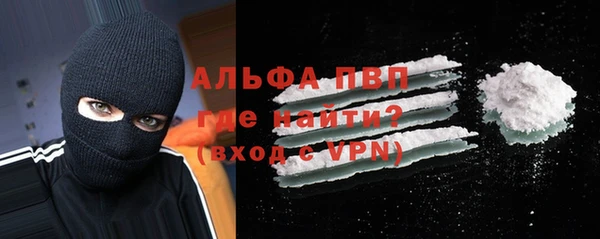 тгк Горнозаводск