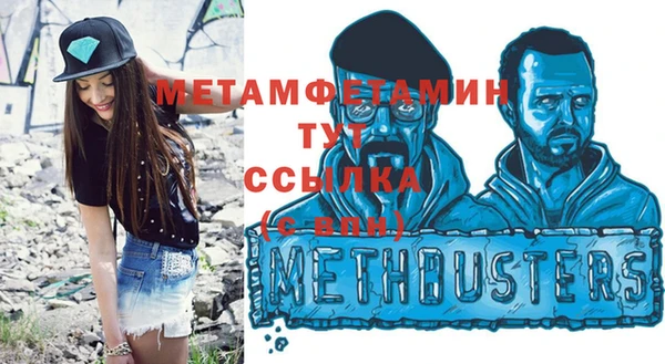 марки nbome Вязьма
