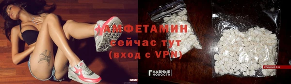 марки nbome Вязьма