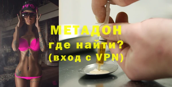 тгк Горнозаводск