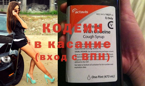 тгк Горнозаводск