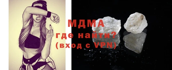 спиды Горняк