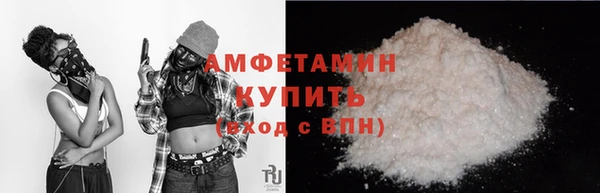 тгк Горнозаводск