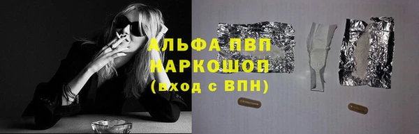 тгк Горнозаводск