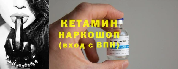 соль ск Вязники