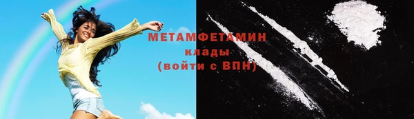 спиды Горняк