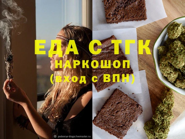 соль ск Вязники