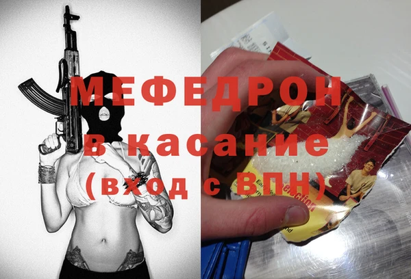 мдпв Саяногорск