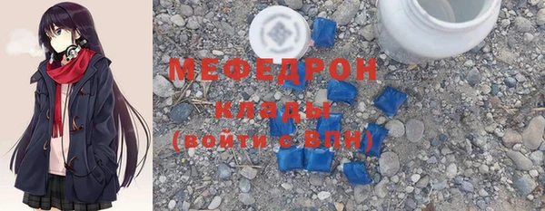 метамфетамин Сафоново