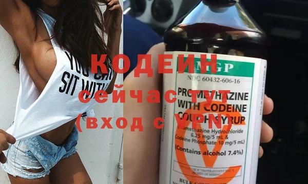 амфетамин Сатка