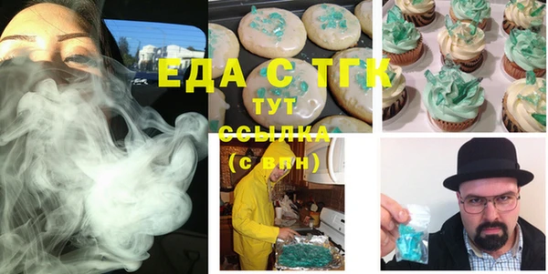 ГАЛЛЮЦИНОГЕННЫЕ ГРИБЫ Вяземский