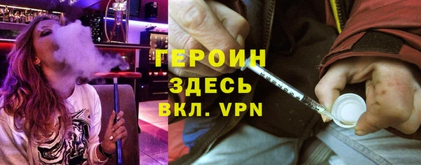 МДПВ Горно-Алтайск