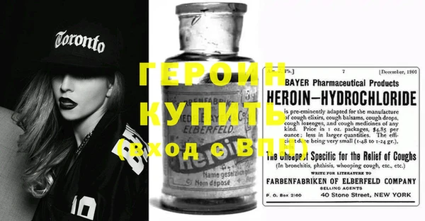 тгк Горнозаводск