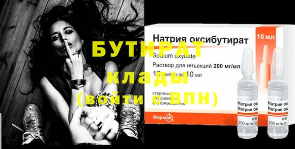 МДПВ Горно-Алтайск