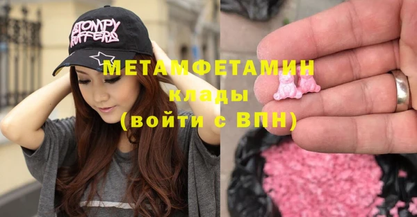 тгк Горнозаводск