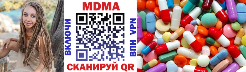 МДМА crystal  мориарти какой сайт  Заречный 