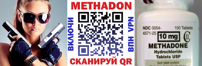 магазин продажи наркотиков  Заречный  Метадон кристалл 