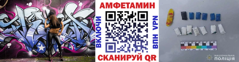 omg как зайти  Заречный  Метамфетамин Декстрометамфетамин 99.9% 