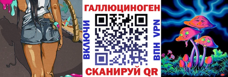 Галлюциногенные грибы MAGIC MUSHROOMS  KRAKEN как зайти  Заречный  где найти наркотики 
